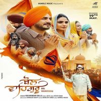 Bol Waheguru Kulwinder Billa Mp3 Song Download