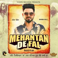 Mehantan De Fal Dhira Gill, Mr Wow Mp3 Song Download