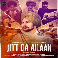 Jitt Da Ailaan Tiger Mp3 Song Download