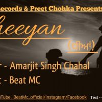 Dheeyan Amarjit Singh Chahal Mp3 Song Download