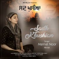 Sadh Khushian Mannat Noor Mp3 Song Download