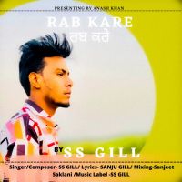 Rab kare SS Gill Mp3 Song Download