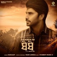 Haarda Ni Harjaap Mp3 Song Download