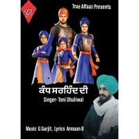 Kandh Sirhind Di Toni Dhaliwal Mp3 Song Download