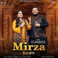 Mirza Sachin Ahuja, Gurlez Akhtar Mp3 Song Download