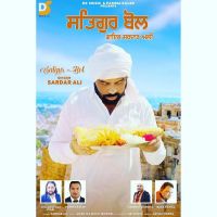 Satgur Bol Sardar Ali Mp3 Song Download