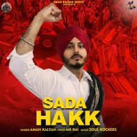 Sada Hakk Aman Kalyan Mp3 Song Download