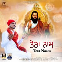 Tera Naam Bunty Sandhu Mp3 Song Download