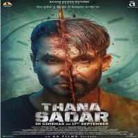 Thana Sadar By Ninja, Jind and others... full album mp3 songs