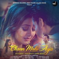 Chann Mahi Aaja Aamir Meer Mp3 Song Download