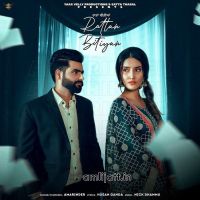 Rattan Bitiyan Amarinder Mp3 Song Download