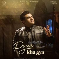 Pyar Kha Gya Ranjit Rana Mp3 Song Download