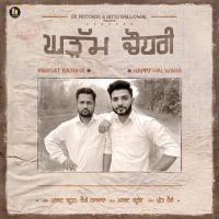 Ghadamm Chaudary Pargat Batuha, Happy Halwara Mp3 Song Download