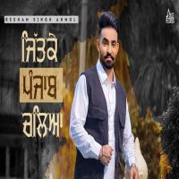 Jittke Punjab Chalya Resham Singh Anmol Mp3 Song Download