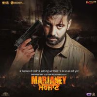 Marjaney By Sippy Gill, Ninja and others... full album mp3 songs