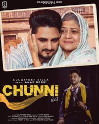 Chunni Kulwinder Billa, Amar Noori Mp3 Song Download