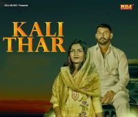 Kali Thar Sandeep Surila Mp3 Song Download