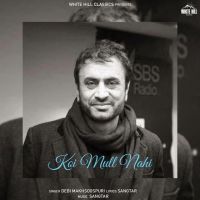 Koi Mull Nahi Debi Makhsoospuri Mp3 Song Download