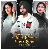 Apne Chann Vapis Laija Harjit Harman Mp3 Song Download