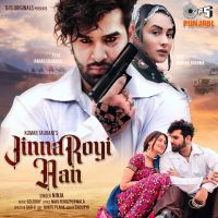 Jinna Royi Aan Ninja Mp3 Song Download