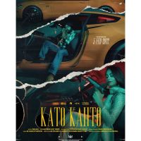 Kato Kahto Maan Mp3 Song Download