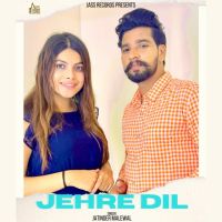 Jehre Dil Jatinder Malewal Mp3 Song Download