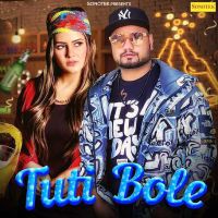 Tuti Bole KD Mp3 Song Download