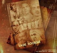 Sade Soorme Virasat Sandhu Mp3 Song Download