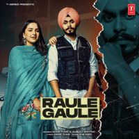 Raule Gaule Noor Tung, Gurlej Akhtar Mp3 Song Download