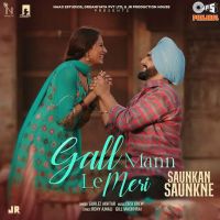 Gall Mann Le Meri Gurlez Akhtar Mp3 Song Download