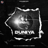 Duniya Mani Longia Mp3 Song Download