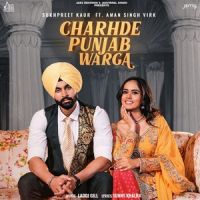 Charhde Punjab Warga Sukhpreet Kaur Mp3 Song Download