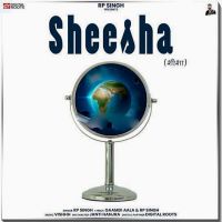 Sheesha RP Singh Mp3 Song Download