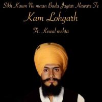 Sikh Kaum Nu Maan Bada Jagtar Haware Te Kewal Mehta Mp3 Song Download