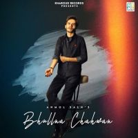 Bhullna Chahwan Anmol Salh Mp3 Song Download