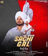 Sachi Gal Guri Mamupuri Mp3 Song Download