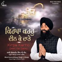 Kirpa Karho Deen Ke Datey By Bhai Kanwaldeep Singh Ji Deep full album mp3 songs