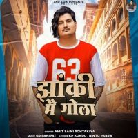 Jhanki Me Gola Amit Saini Rohtakiya Mp3 Song Download