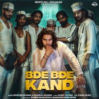 Bde Bde Kand Masoom Sharma, Manisha Sharma Mp3 Song Download