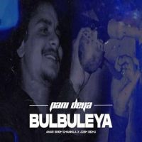 Pani Deya Bul Buleya Amar Singh Chamkila Mp3 Song Download