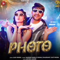 Photo Sandeep Surila Mp3 Song Download