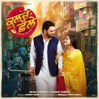 Kulche Chole By Mika Singh, Simar Sethi and others... full album mp3 songs