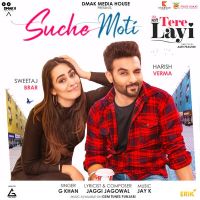 Suche Moti G Khan Mp3 Song Download