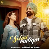 Sohni Mutiyar Jaskaran Riarr Mp3 Song Download