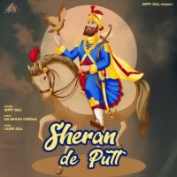 Sheran De Putt Sippy Gill Mp3 Song Download