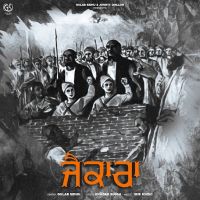 Jaikaara Gulab Sidhu Mp3 Song Download