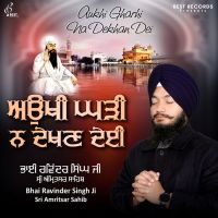 Rogi Ka Prabh Khando Rog Bhai Ravinder Singh Ji Mp3 Song Download