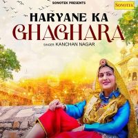 Haryane Ka Ghaghara Kanchan Nagar Mp3 Song Download