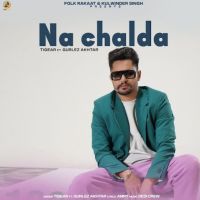 Na Chaldar Tigear Mp3 Song Download