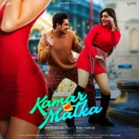 Kamar Mat Matka Diler Kharkiya, Manisha Sharma Mp3 Song Download